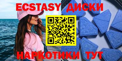 тгк Железноводск
