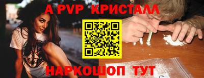 ПСИЛОЦИБИНОВЫЕ ГРИБЫ Железногорск