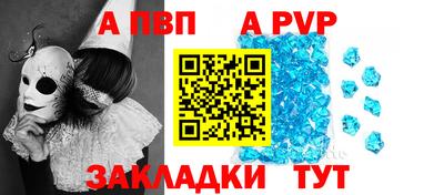 тгк Железноводск