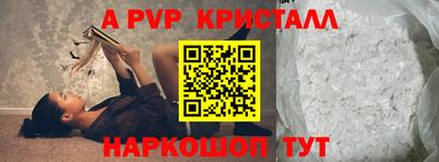 ПСИЛОЦИБИНОВЫЕ ГРИБЫ Железногорск