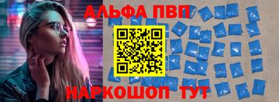 тгк Железноводск
