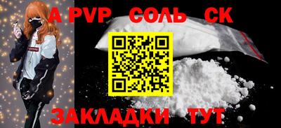 тгк Железноводск