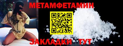 тгк Железноводск