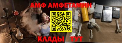 тгк Железноводск