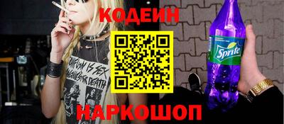 тгк Железноводск