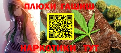 ПСИЛОЦИБИНОВЫЕ ГРИБЫ Железногорск