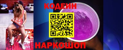 ПСИЛОЦИБИНОВЫЕ ГРИБЫ Железногорск