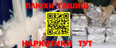 ПСИЛОЦИБИНОВЫЕ ГРИБЫ Железногорск
