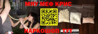 COCAINE Ефремов