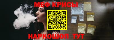 тгк Железноводск