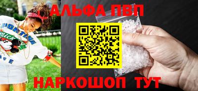 тгк Железноводск