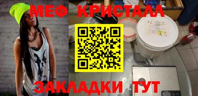 ПСИЛОЦИБИНОВЫЕ ГРИБЫ Железногорск