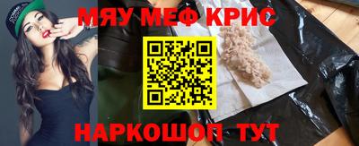 COCAINE Ефремов