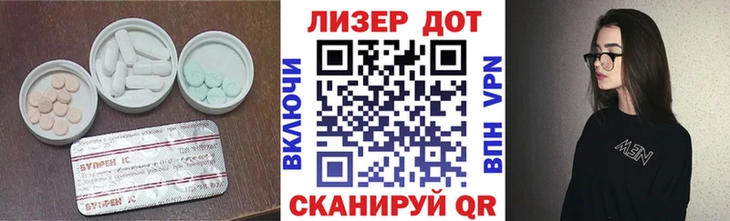 наркота  Мегион  ЛСД экстази ecstasy 