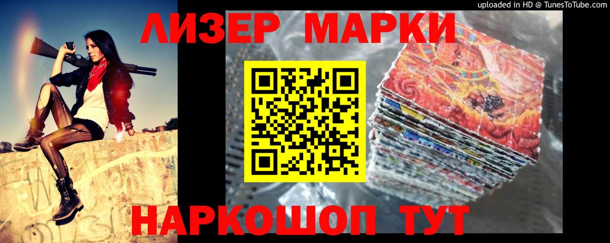 LSD-25 экстази ecstasy Мегион