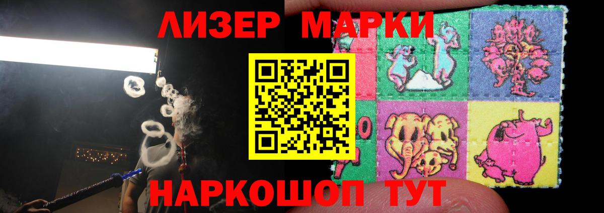 Лсд 25 экстази кислота  Вход с VPN  LSD-25 экстази ecstasy  Мегион 