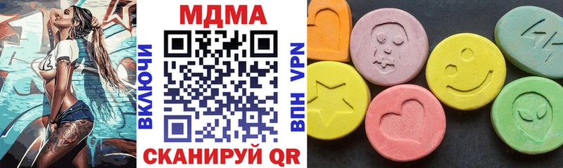MDMA молли  наркота  Мегион 