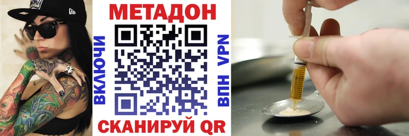МЕТАДОН белоснежный где найти наркотики Мегион