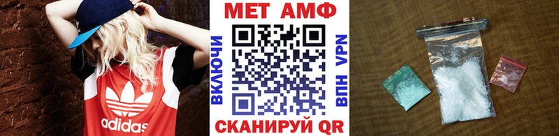 omg сайт  Мегион  Метамфетамин витя 