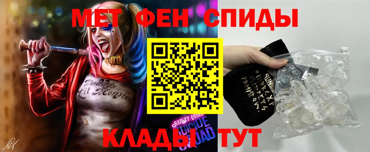 Первитин пудра Мегион