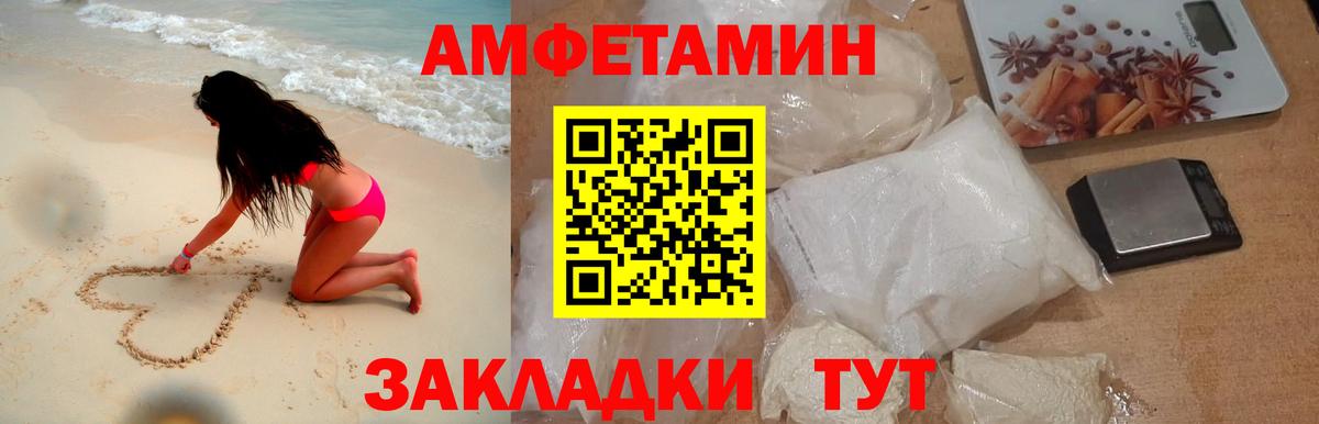 Псилоцибиновые грибы Мегион