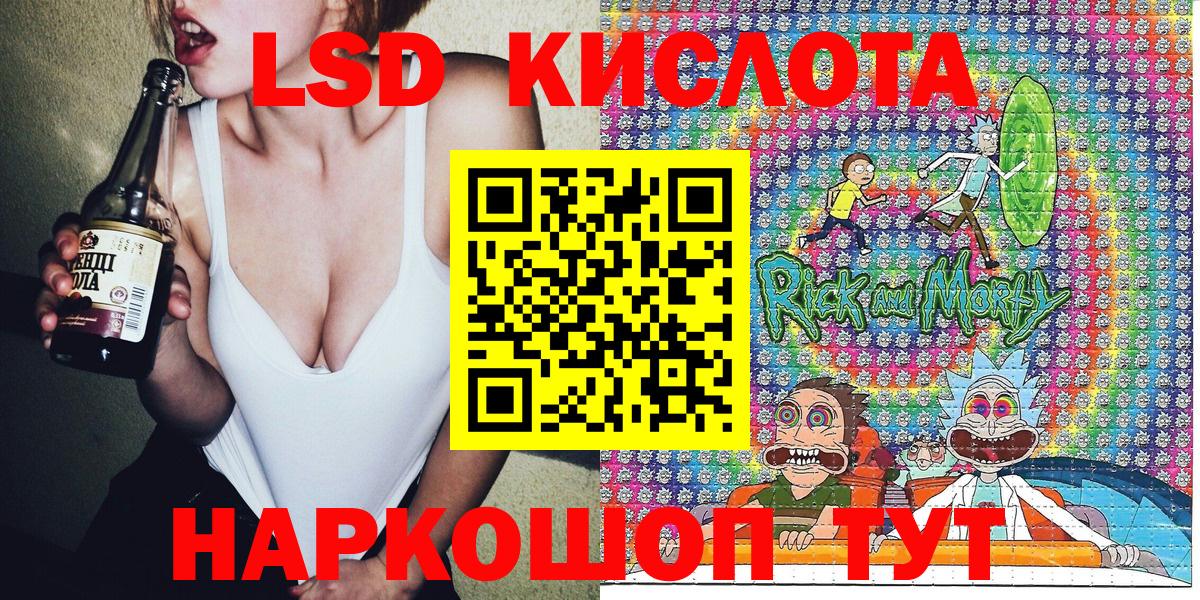 Марки N-bome 1,5мг Мегион
