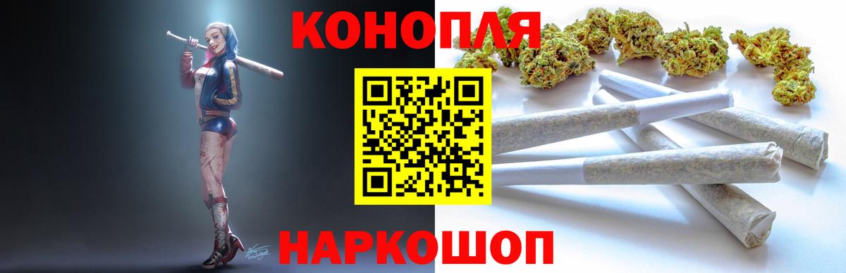 Бошки марихуана сатива  Бошки Шишки конопля  Мегион  Вход с VPN  Каннабис гибрид  Канабис White Widow 
